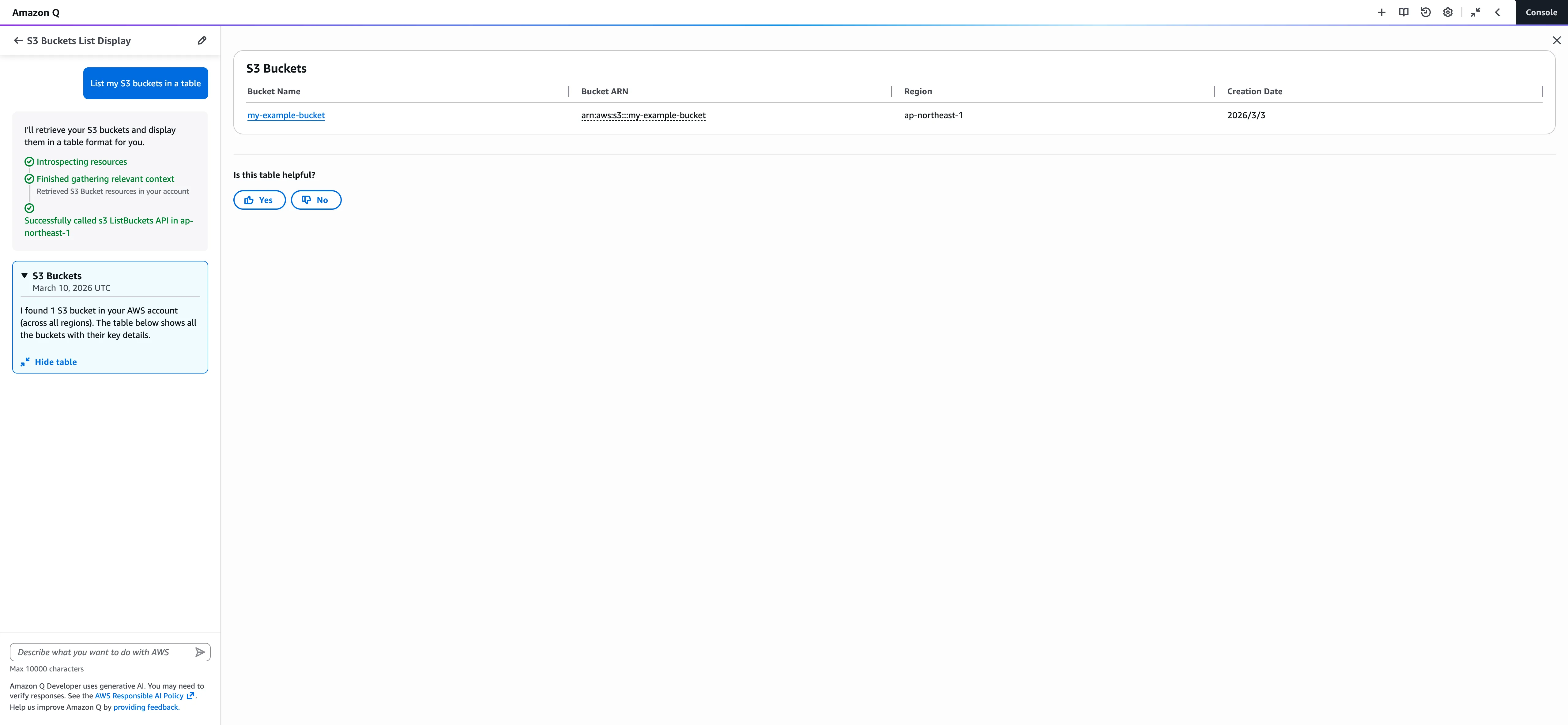 S3バケットのテーブル表示